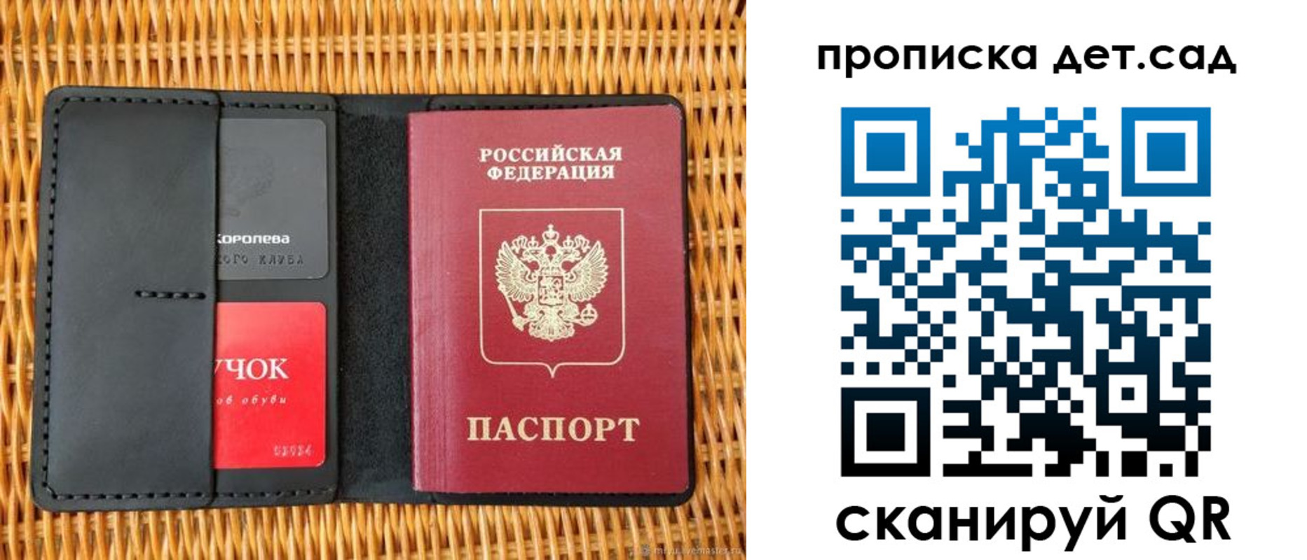 прописка от собственника в Николаевске-на-Амуре